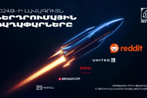 2024 թվականի լավագույն ներդրումային հնարավորությունները՝ Unibank Invest-ի կողմից
