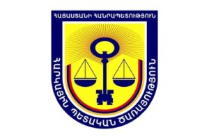File online Taxservice am — ՀՀ ՊԵԿ հաշվետվությունների ներկայացման համակարգ- PEK Tax online