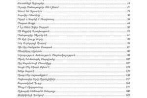 Կարո՞ղ է գործուղման մեկնած աշխատողը գործուղումից անմիջապես հետո արձակուրդ գնալ