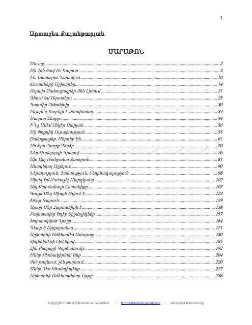 You are currently viewing Կարո՞ղ է գործուղման մեկնած աշխատողը գործուղումից անմիջապես հետո արձակուրդ գնալ