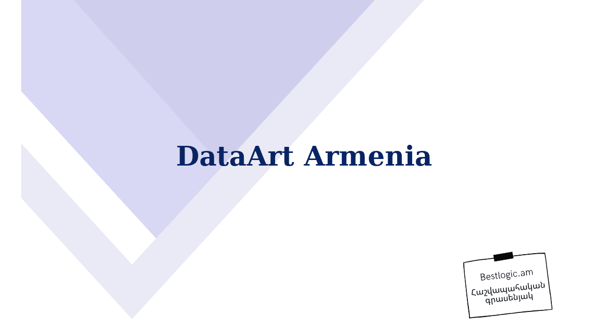 Read more about the article DataArt Armenia