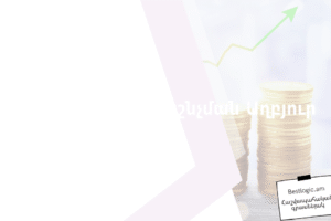 Աֆորիզմներ. Ոգեշնչման Աղբյուր