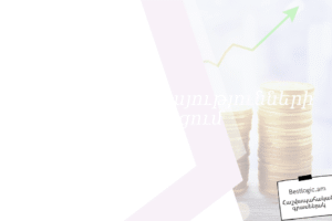 Մաքրման ծառայությունների մատուցում