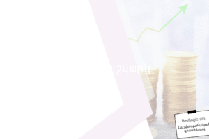 Վերջնահաշվարկ