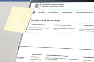 Շրջանառության հարկի հաշվարկ