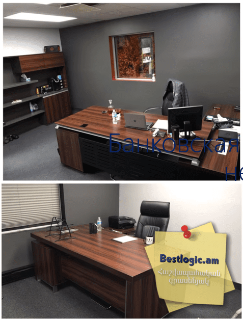 You are currently viewing Банковская система Армении для нерезидентов