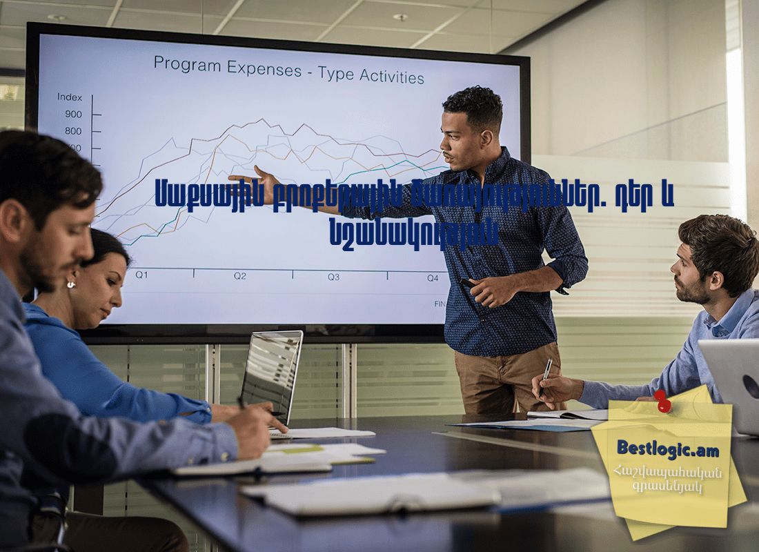 You are currently viewing Մաքսային բրոքերային ծառայություններ. դեր և նշանակություն