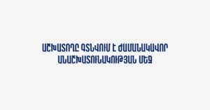 6906d761a7945 afi hy 3793