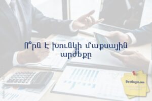 6907b86c83e7a afi hy 3797