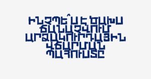 6908d1b12aa85 afi hy 3857