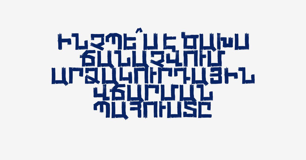 You are currently viewing Ինչպե՞ս է ծախս ճանաչվում արձակուրդային վճարման պահուստը