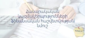 6909a76cbd572 afi hy 3879