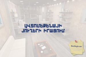 6909cece06660 afi hy 3891