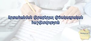 690ae7fcf0e3f afi hy 3911