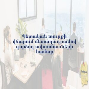 690dfb7c5f207 afi hy 3969