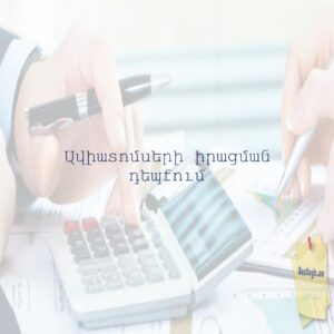 691011dcc14ad afi hy 4007