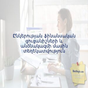 6910826980d3e afi hy 4015