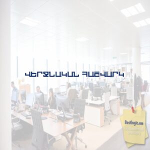 6911474c9fa9a afi hy 4029