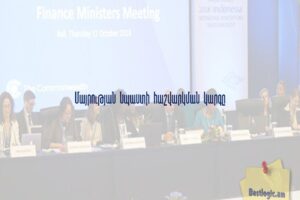 Մայրության նպաստի հաշվարկման կարգը