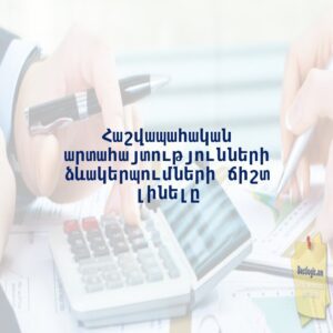 691d08d114288 afi hy 4242