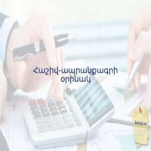 691d40de58b27 afi hy 4246