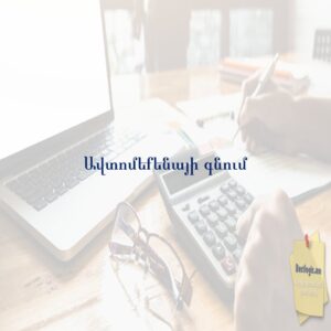 691d5cfc1f272 afi hy 4248