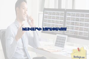 Հաշվարկի եզրափակում