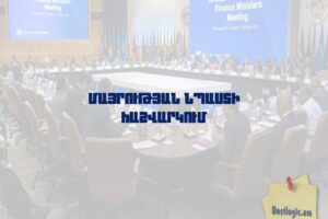 Մայրության նպաստի հաշվարկում