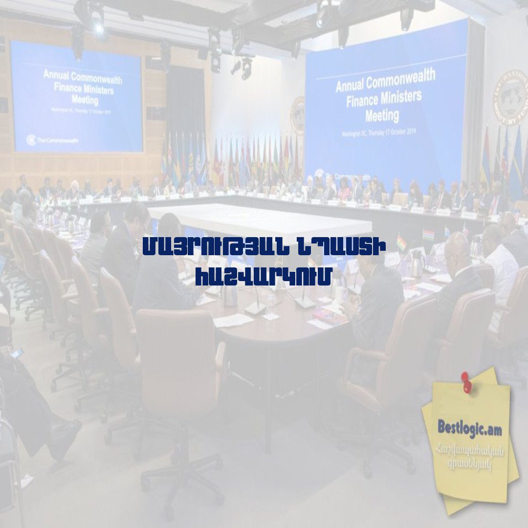 You are currently viewing Մայրության նպաստի հաշվարկում