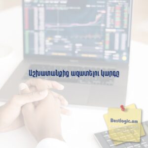 691fabc76fa52 afi hy 4296