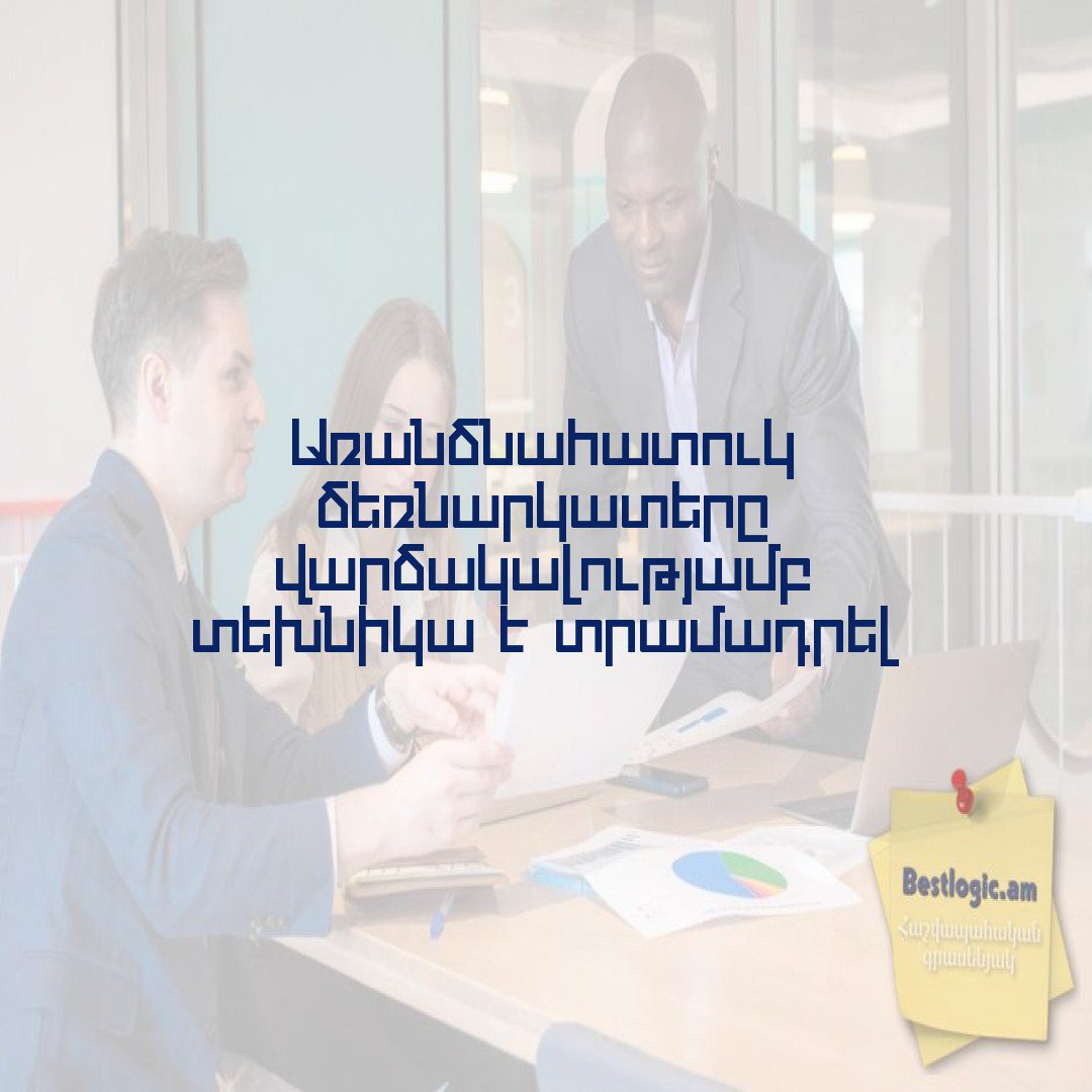 Read more about the article Առանձնահատուկ ձեռնարկատերը վարձակալությամբ տեխնիկա է տրամադրել