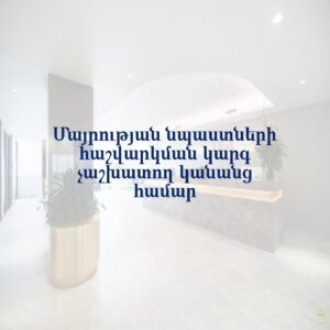 6921356787232 afi hy 4324