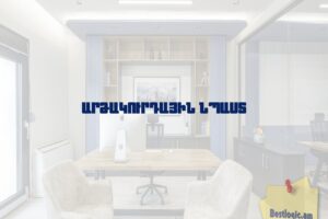 Արձակուրդային նպաստ