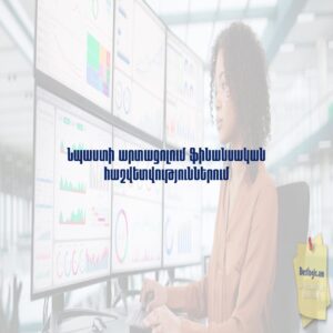 692313a883b79 afi hy 4358