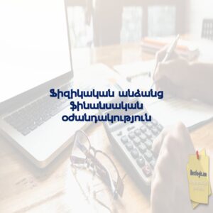 692367de66a5d afi hy 4364