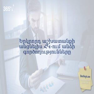 6923a06372645 afi hy 4368