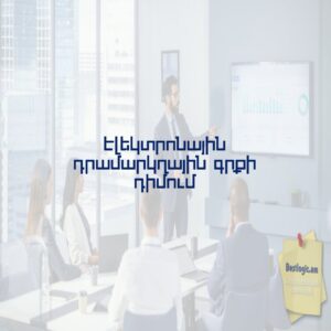 6923bc4723768 afi hy 4370