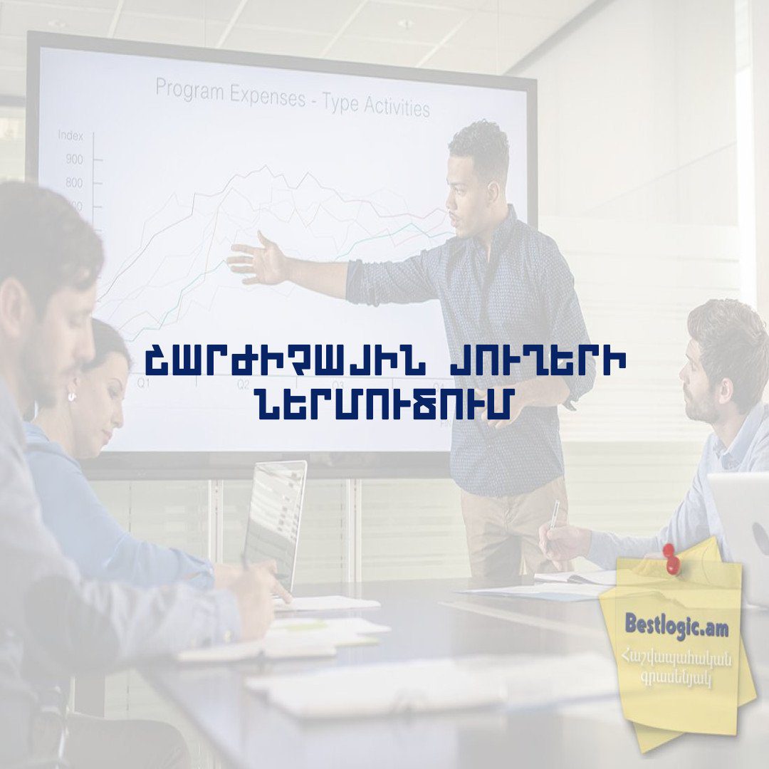 Read more about the article Շարժիչային յուղերի ներմուծում