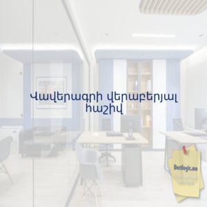 6929ff5f83a4e afi hy 4487