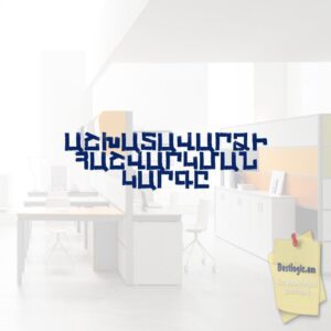 692f295dd5940 afi hy 4582