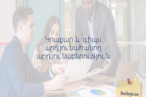 Կրաքար և գիպս արդյունահանող արդյունաբերություն