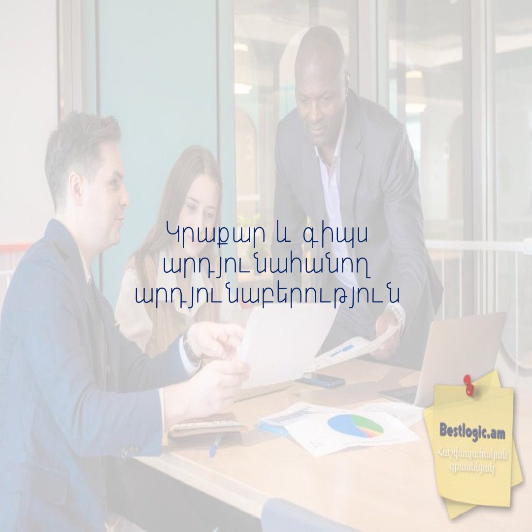 Read more about the article Կրաքար և գիպս արդյունահանող արդյունաբերություն