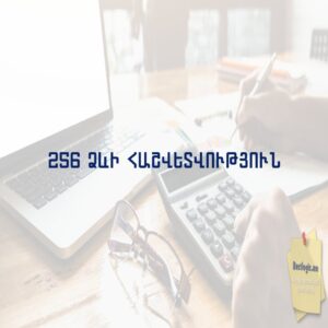 6932d77397b31 afi hy 4624