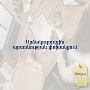 69357a77967e0 afi hy 4628