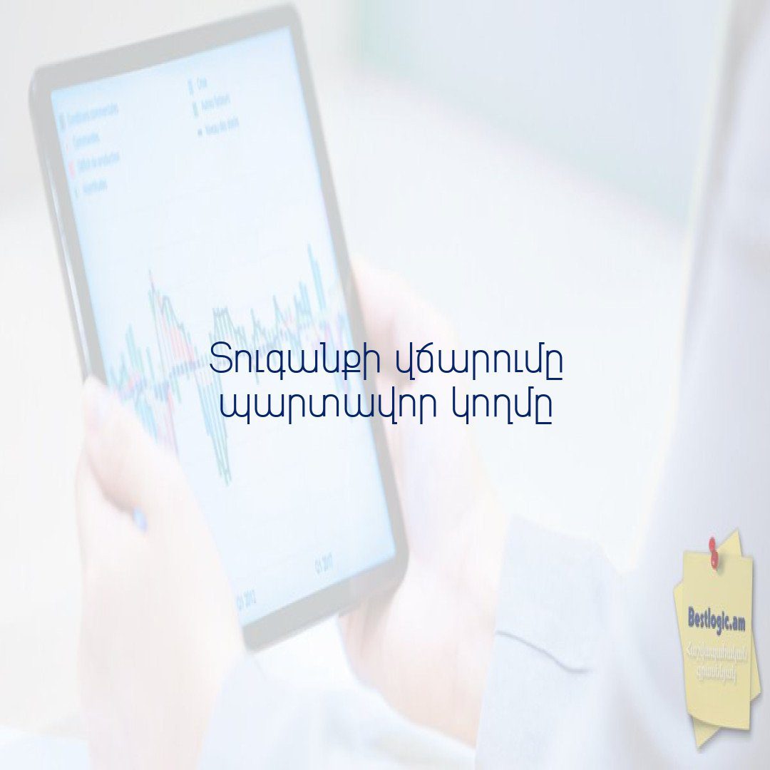 You are currently viewing Տուգանքի վճարումը պարտավոր կողմը