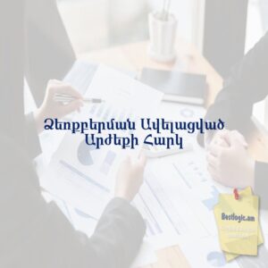 69454c74a4593 afi hy 4654