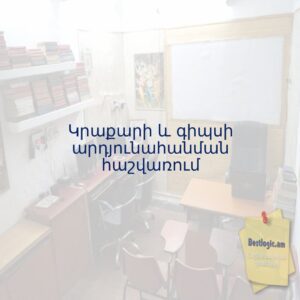 697a08706e9f1 afi hy 4742