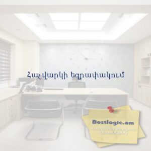 697b5a04c3585 afi hy 4744