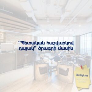 6980a002048fe afi hy 4755