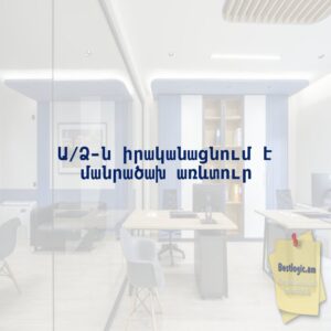 69970974a8fa1 afi hy 4791